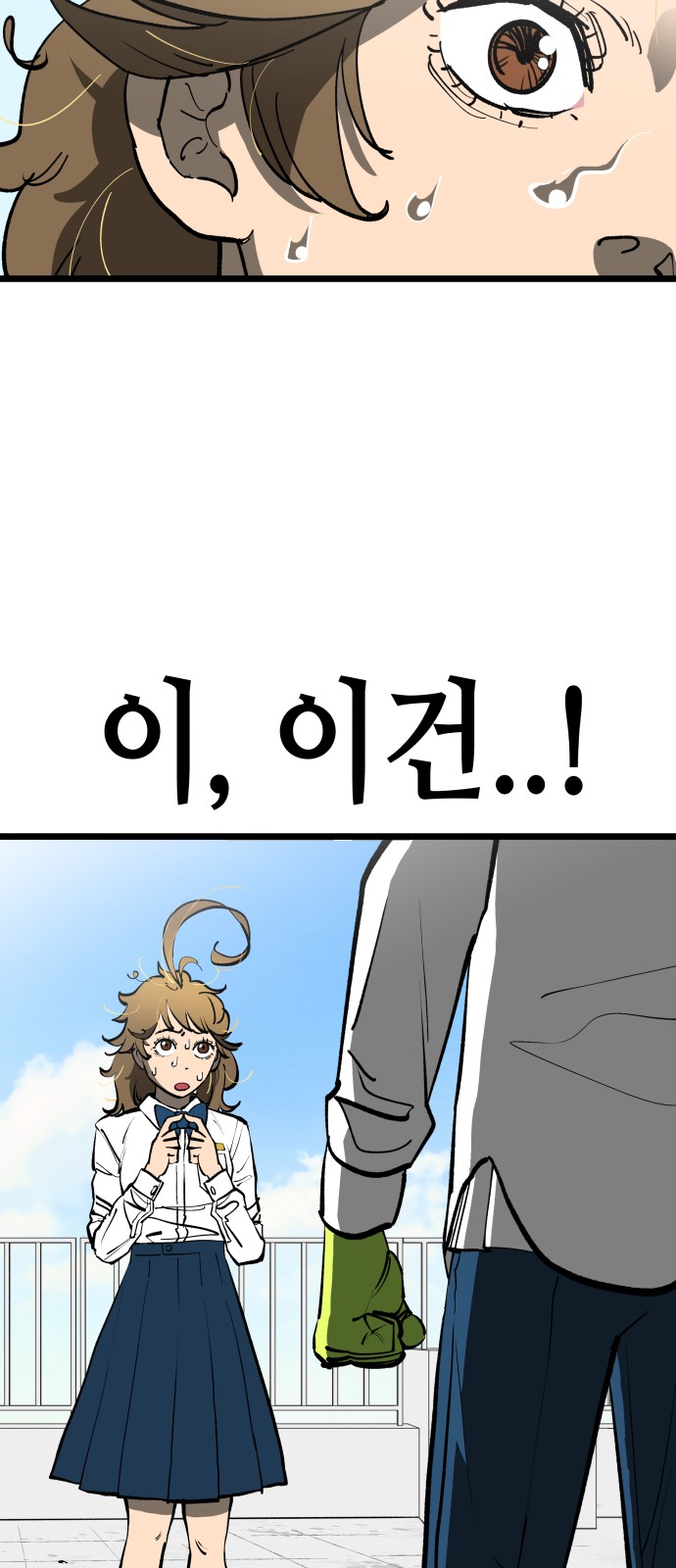 33 페이지