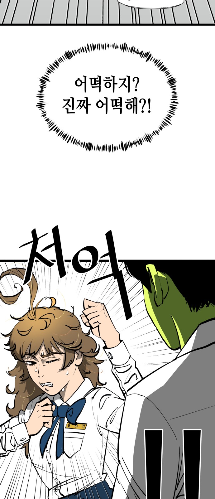 36 페이지
