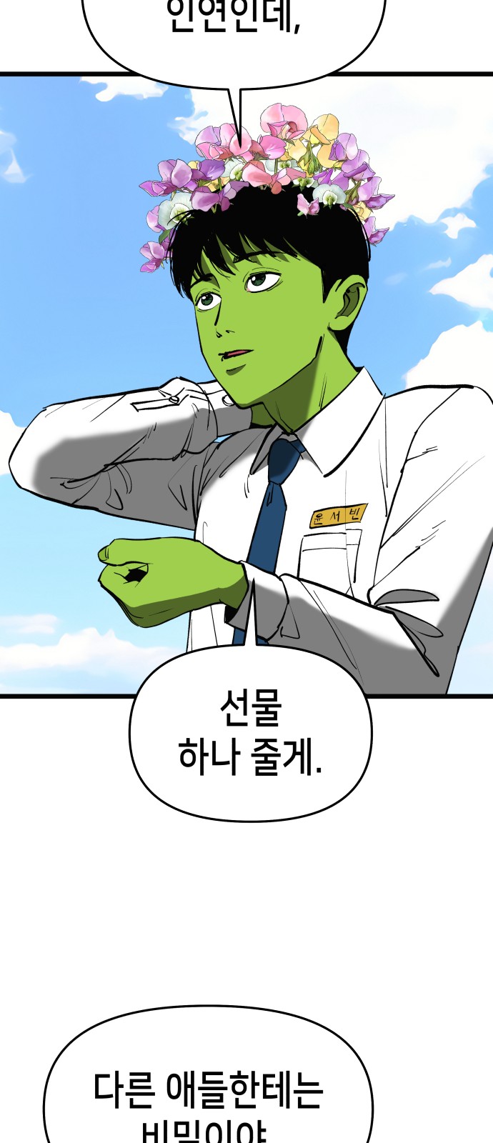 42 페이지