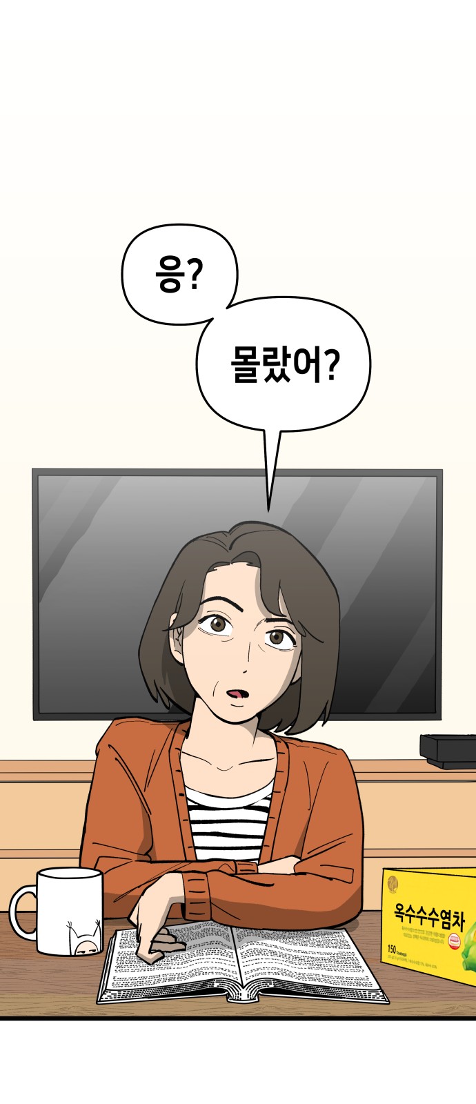 49 페이지