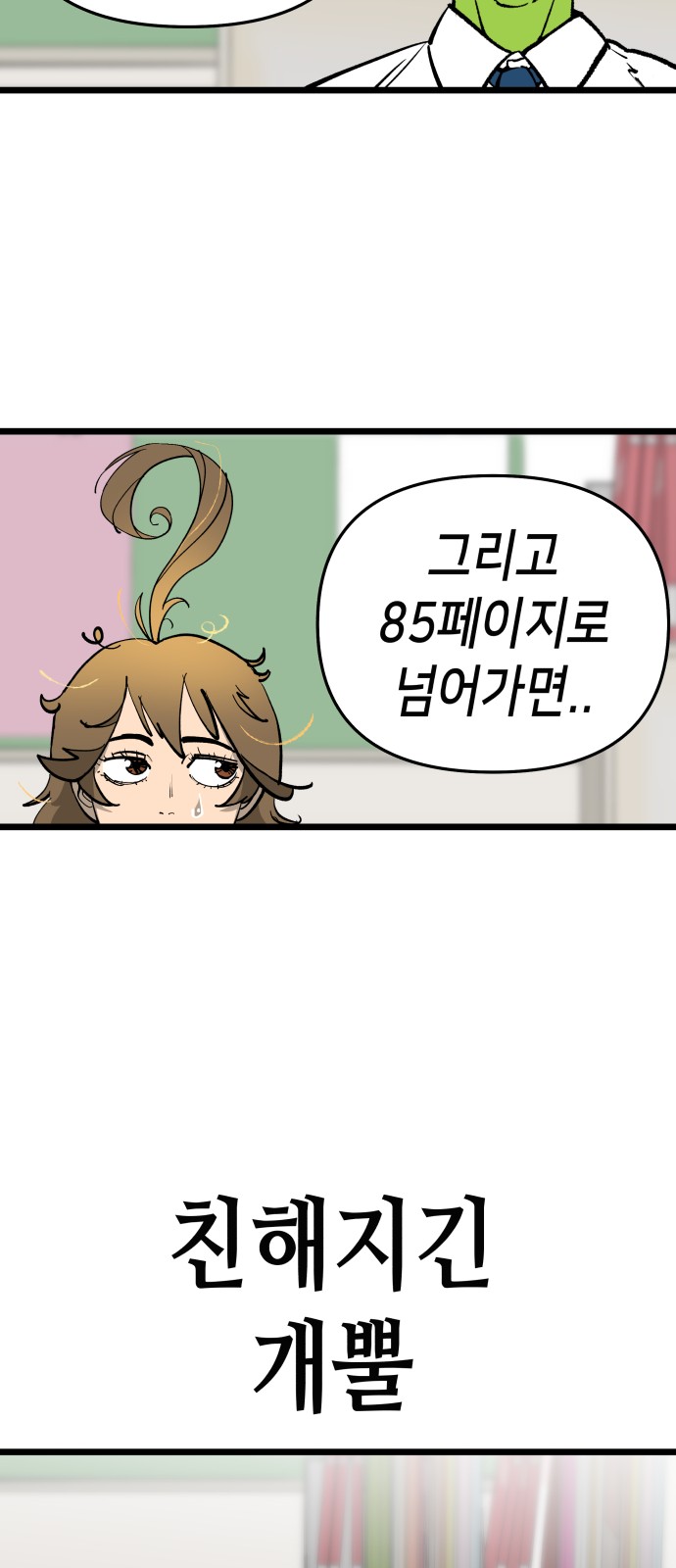 56 페이지