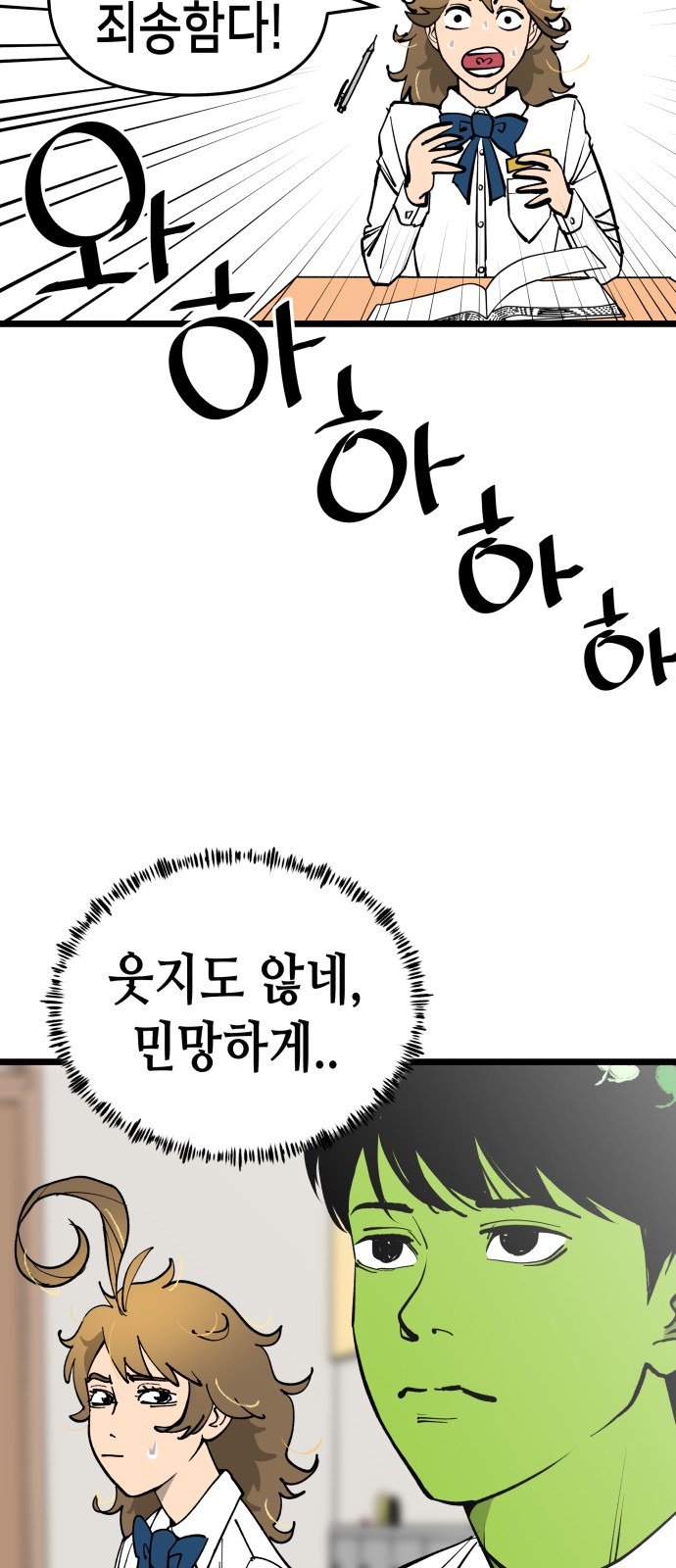 59 페이지
