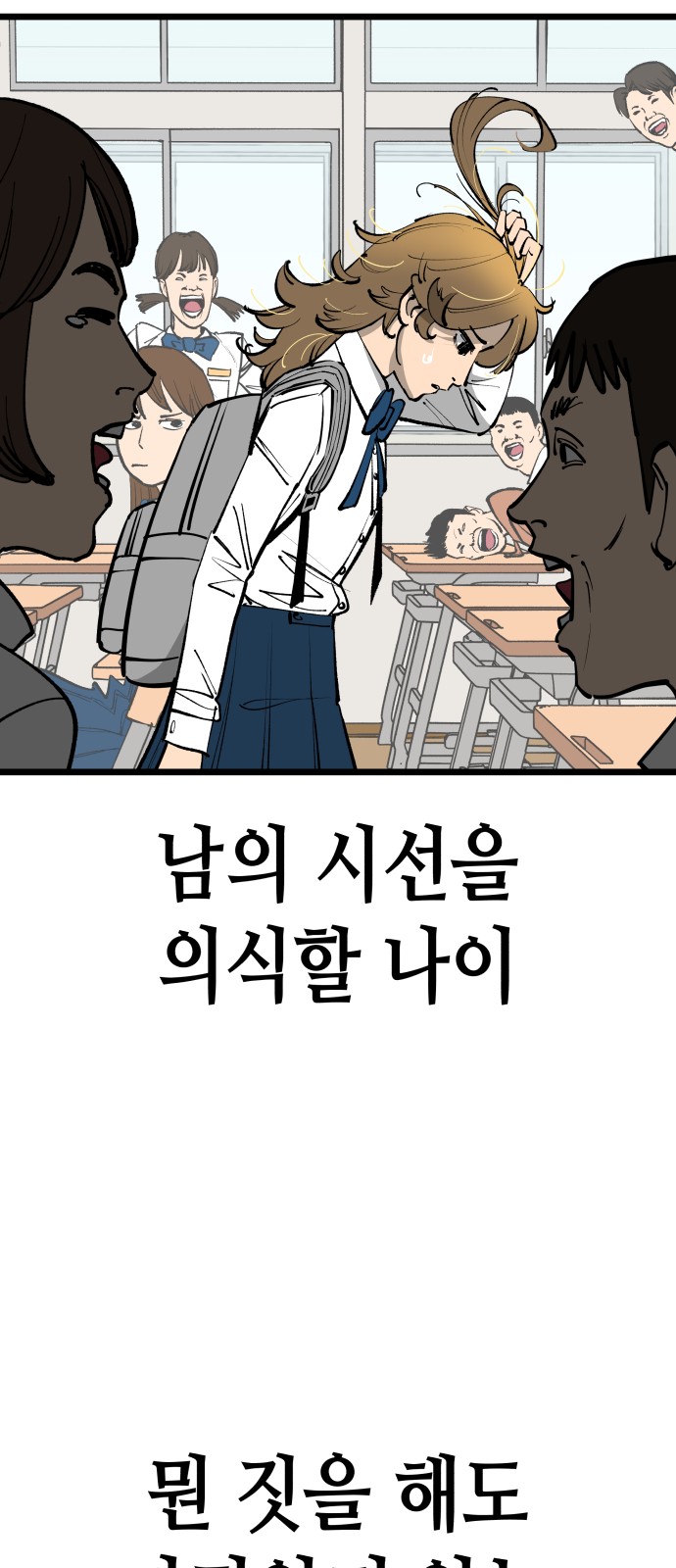 7 페이지