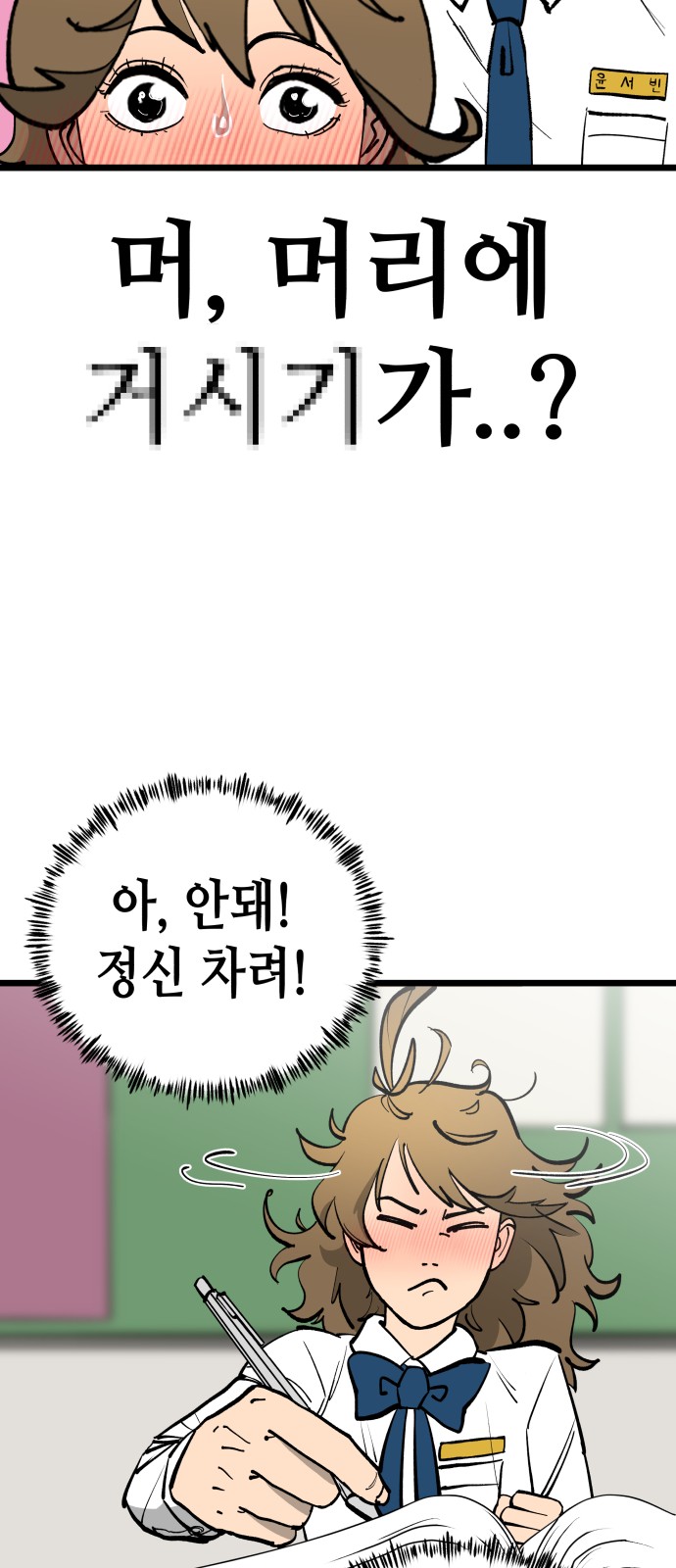 63 페이지