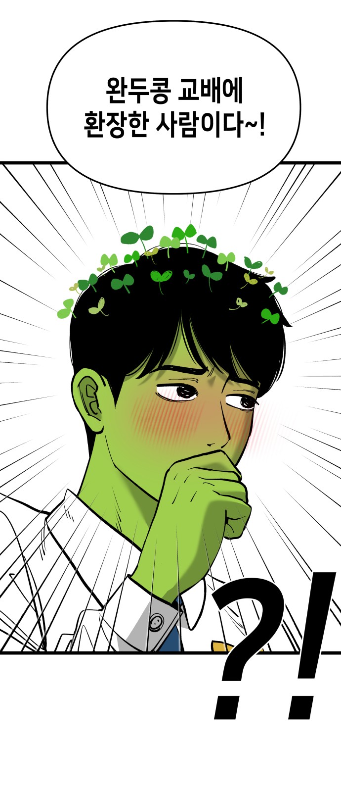 67 페이지