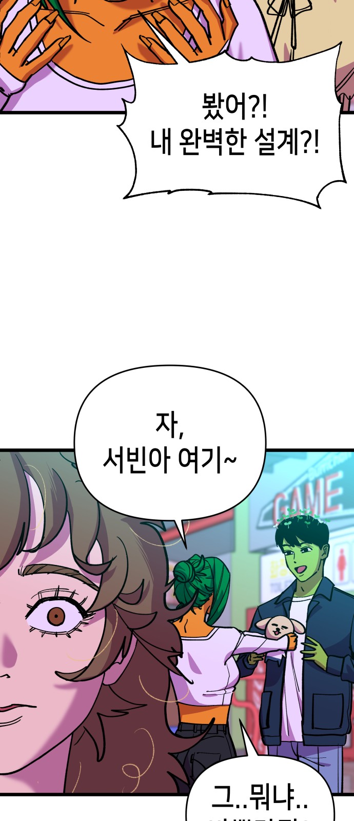 12 페이지