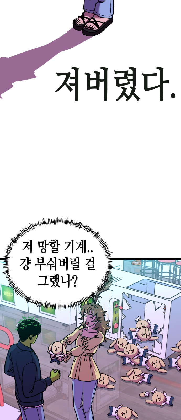 17 페이지