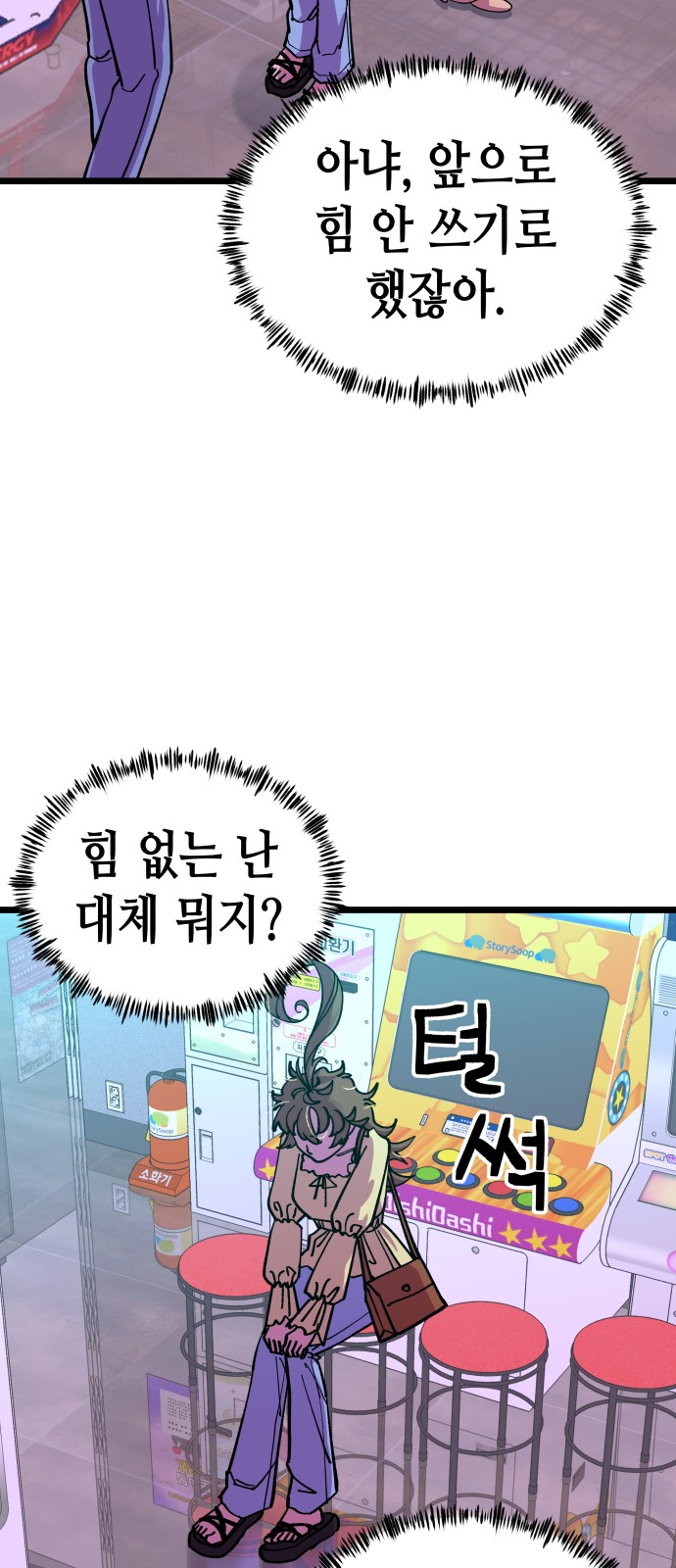 18 페이지