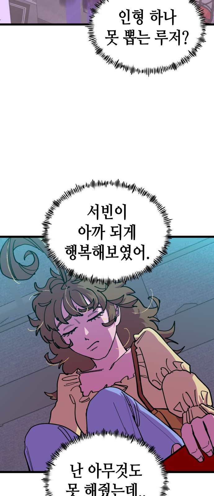 19 페이지