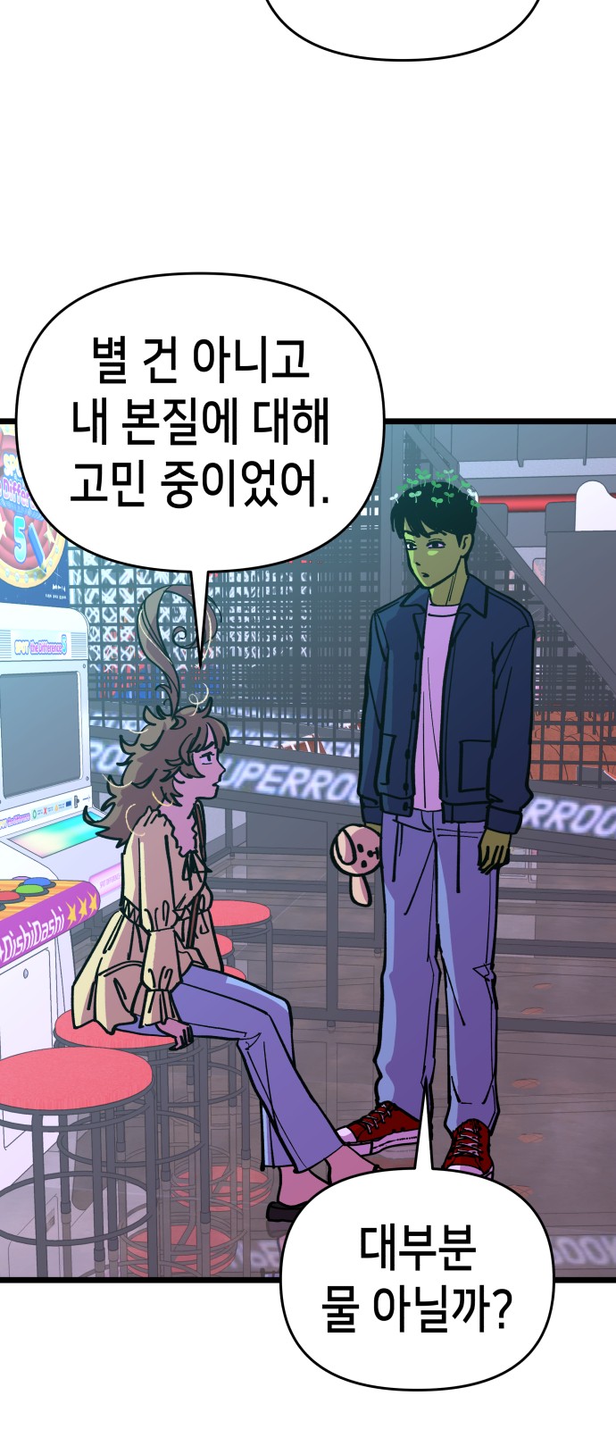 21 페이지