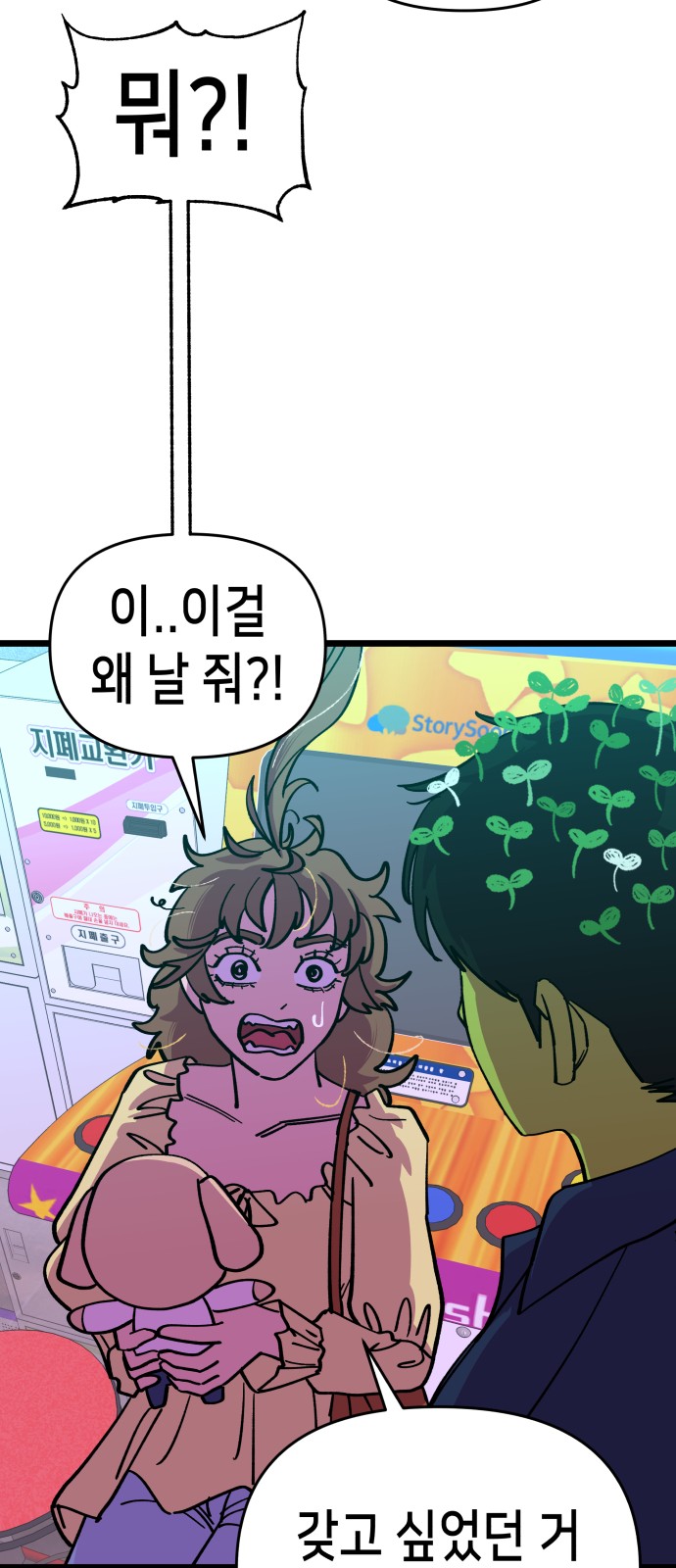 23 페이지
