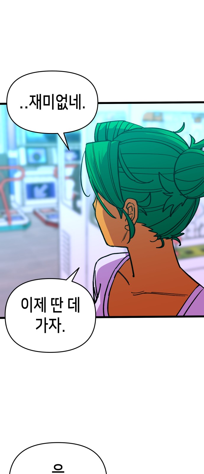 35 페이지