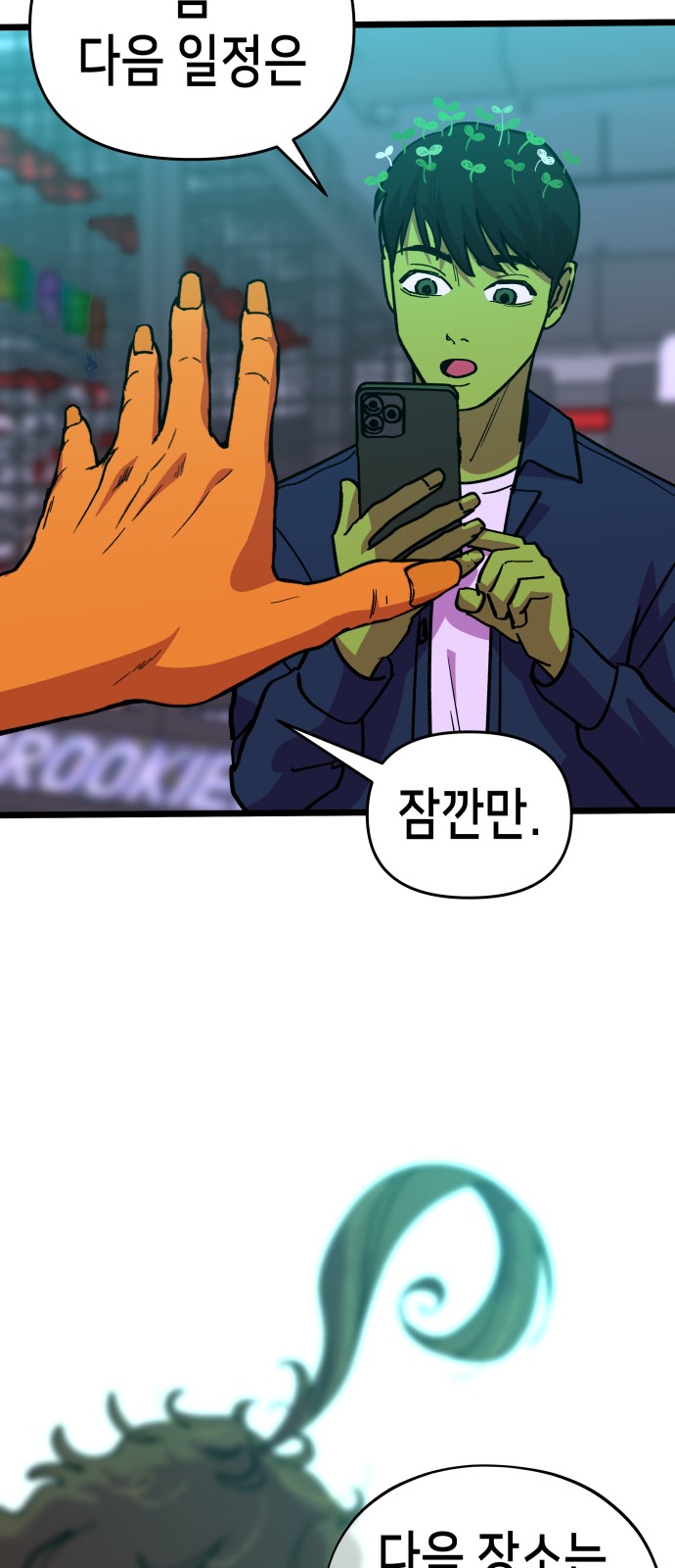 36 페이지