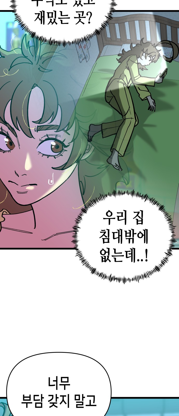 39 페이지