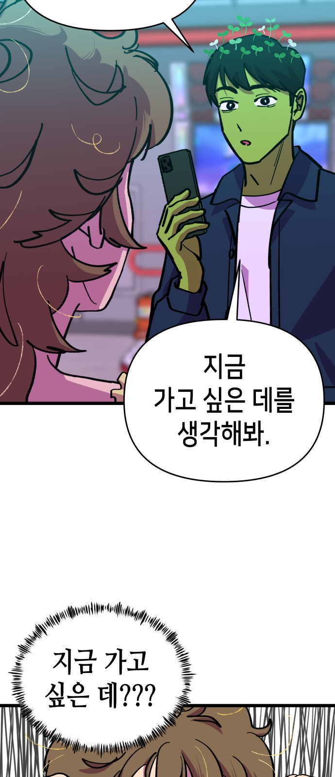 40 페이지