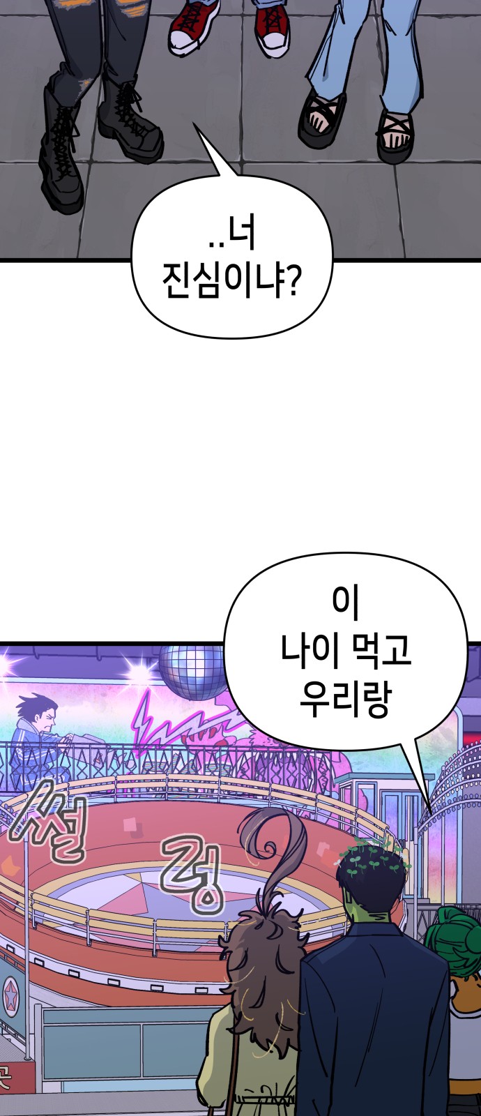 45 페이지