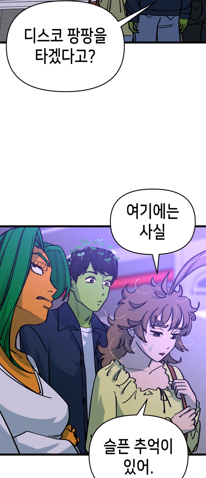 46 페이지