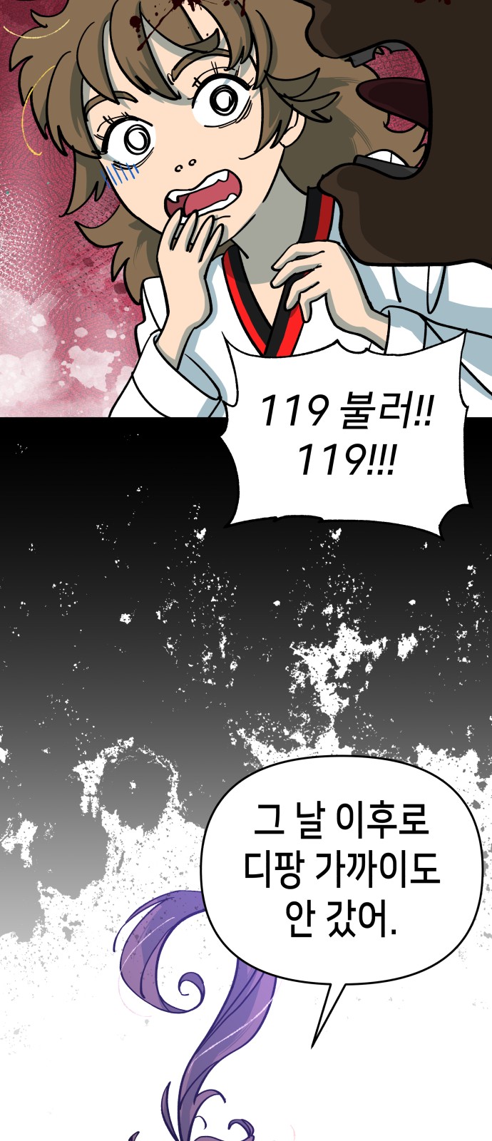 49 페이지