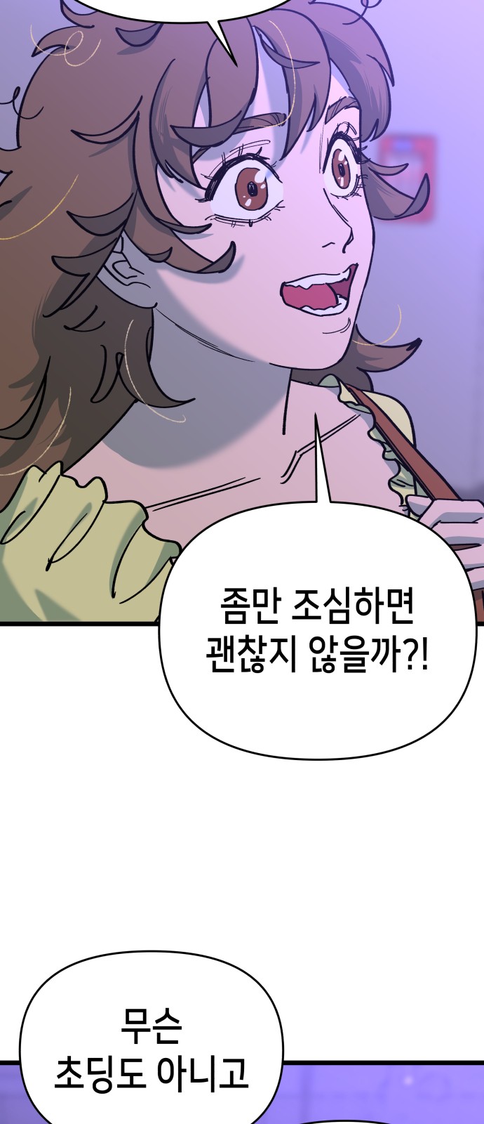 51 페이지
