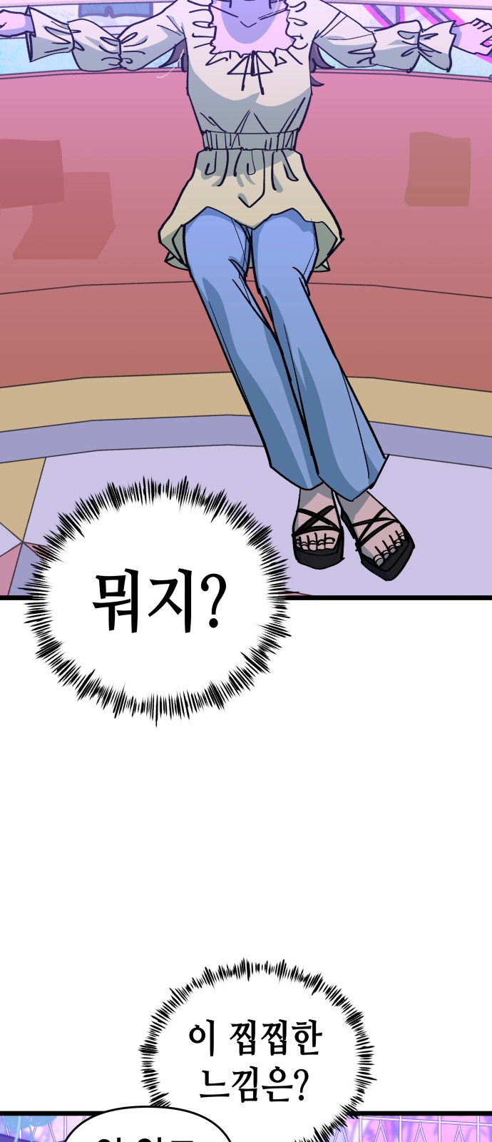 56 페이지