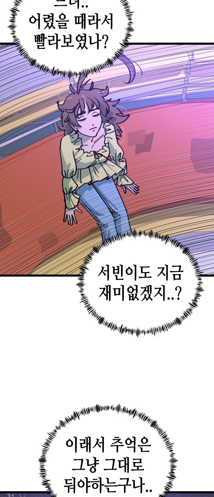64 페이지