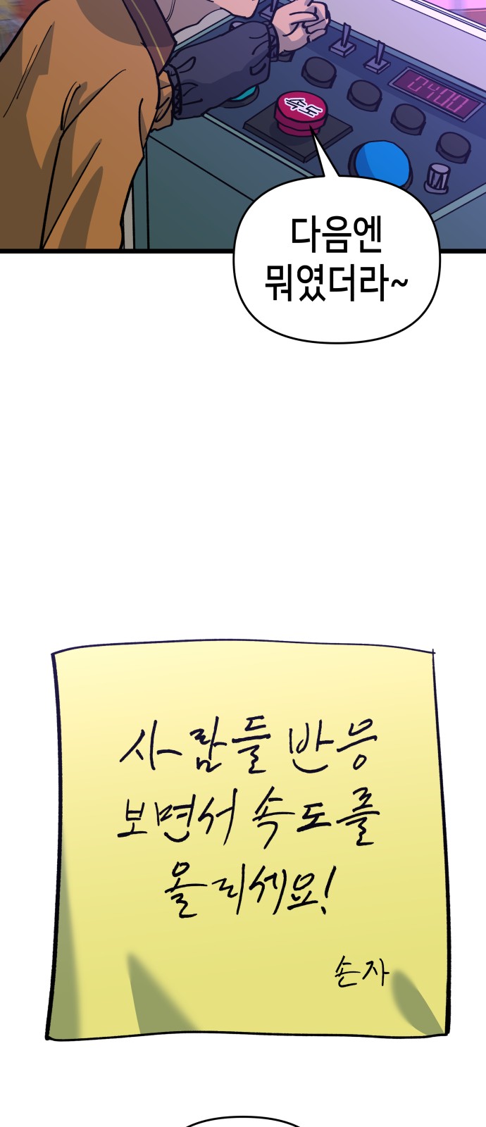66 페이지