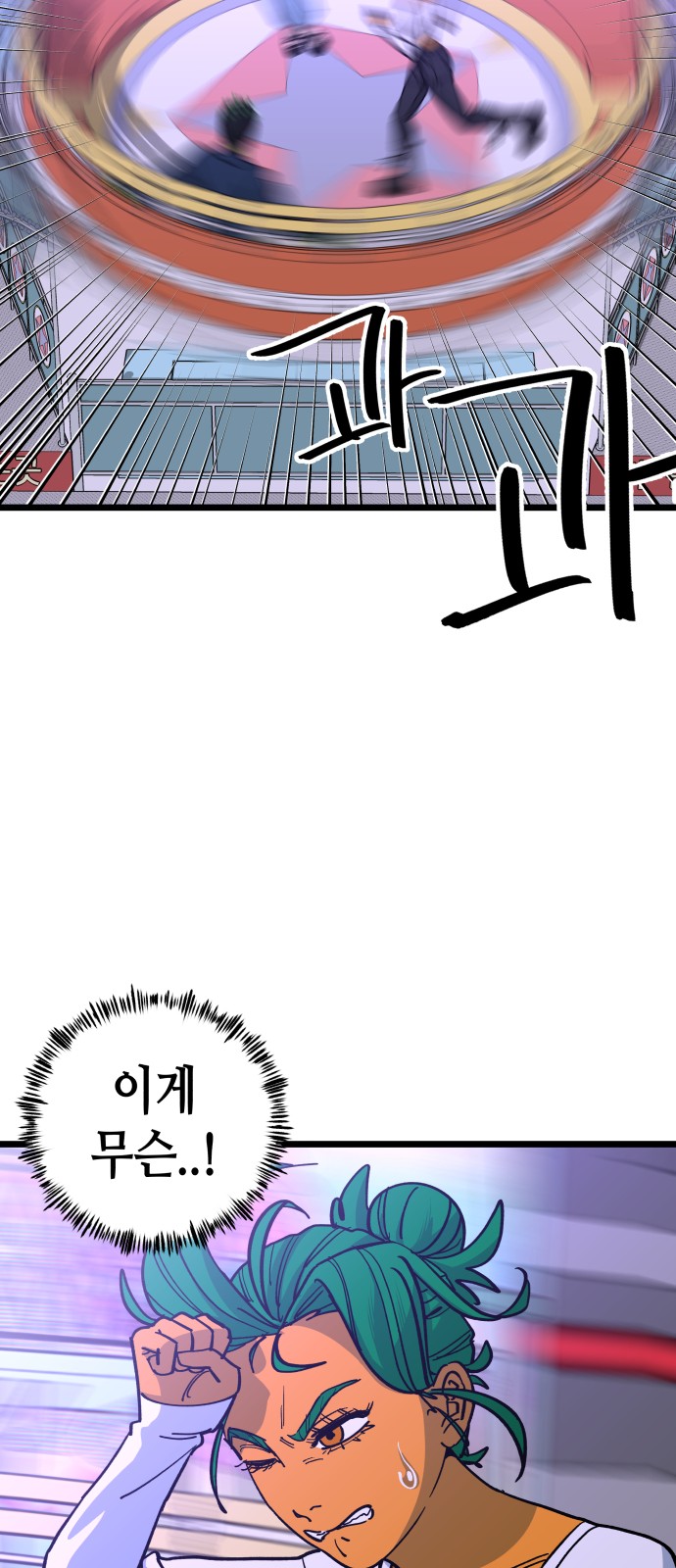 73 페이지