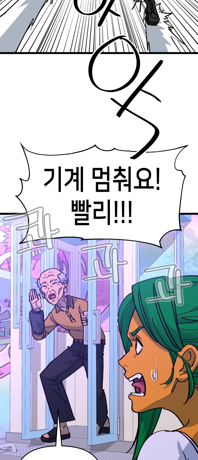 76 페이지