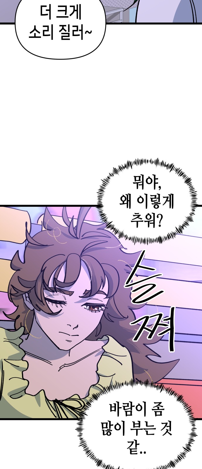 77 페이지