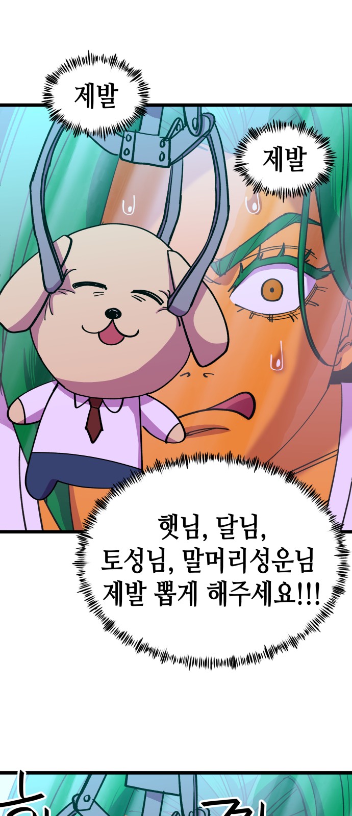 8 페이지