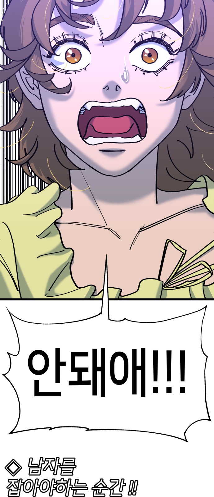 82 페이지