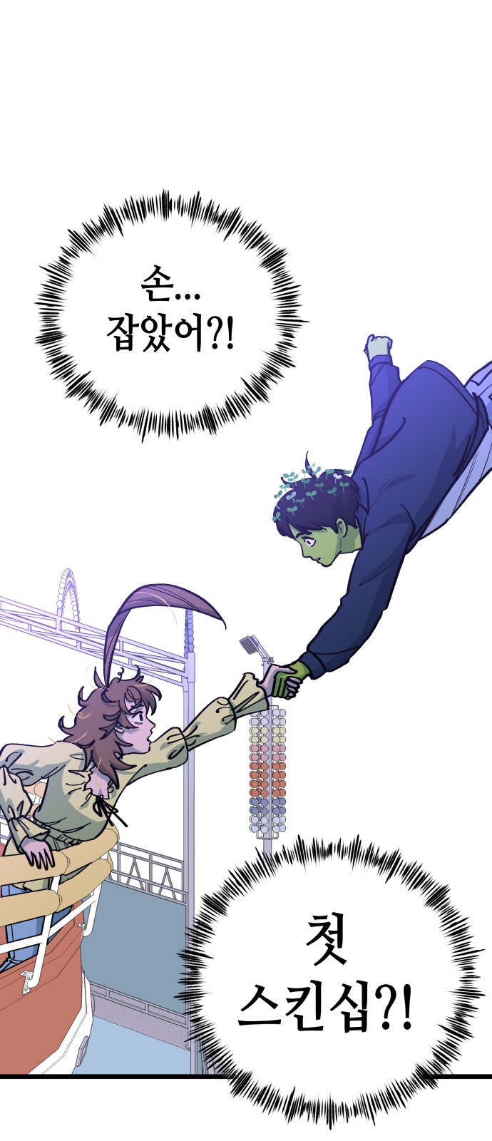 11 페이지