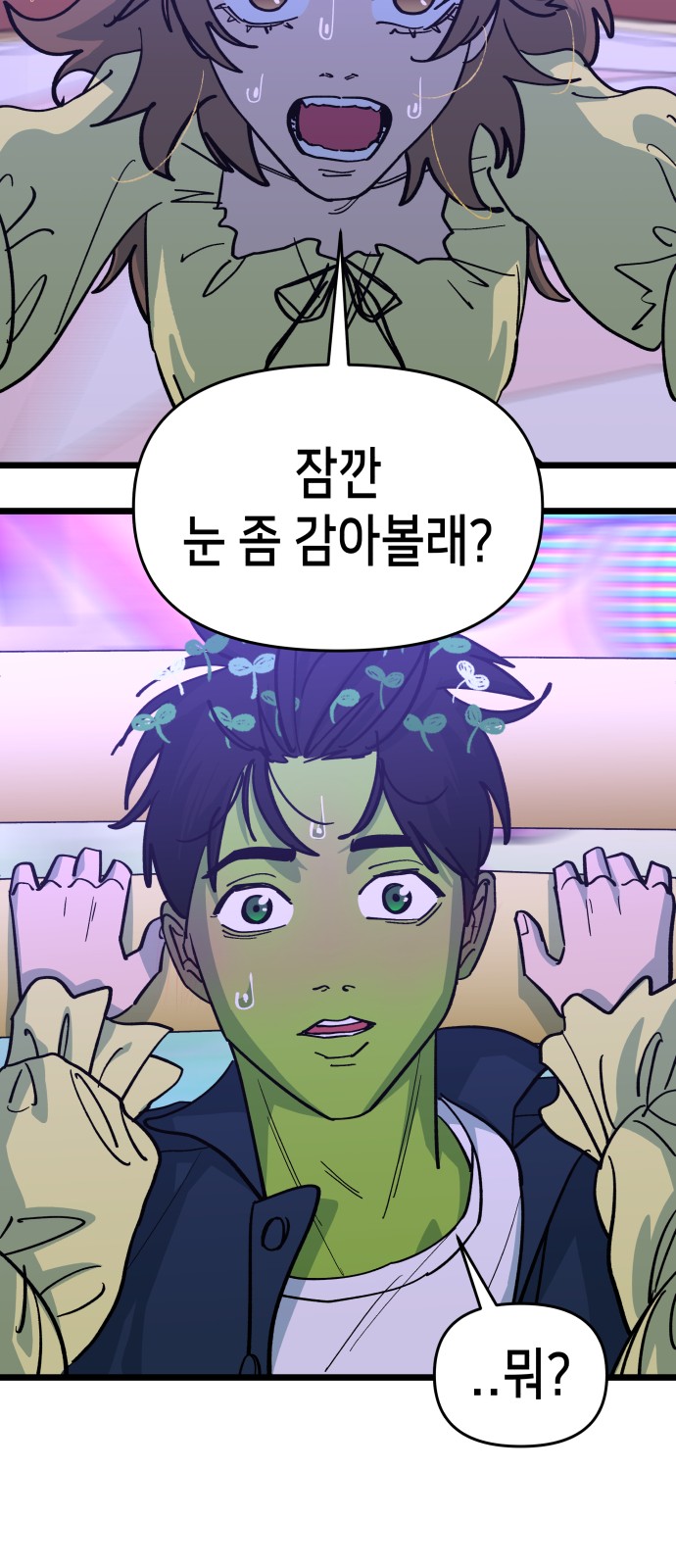 17 페이지