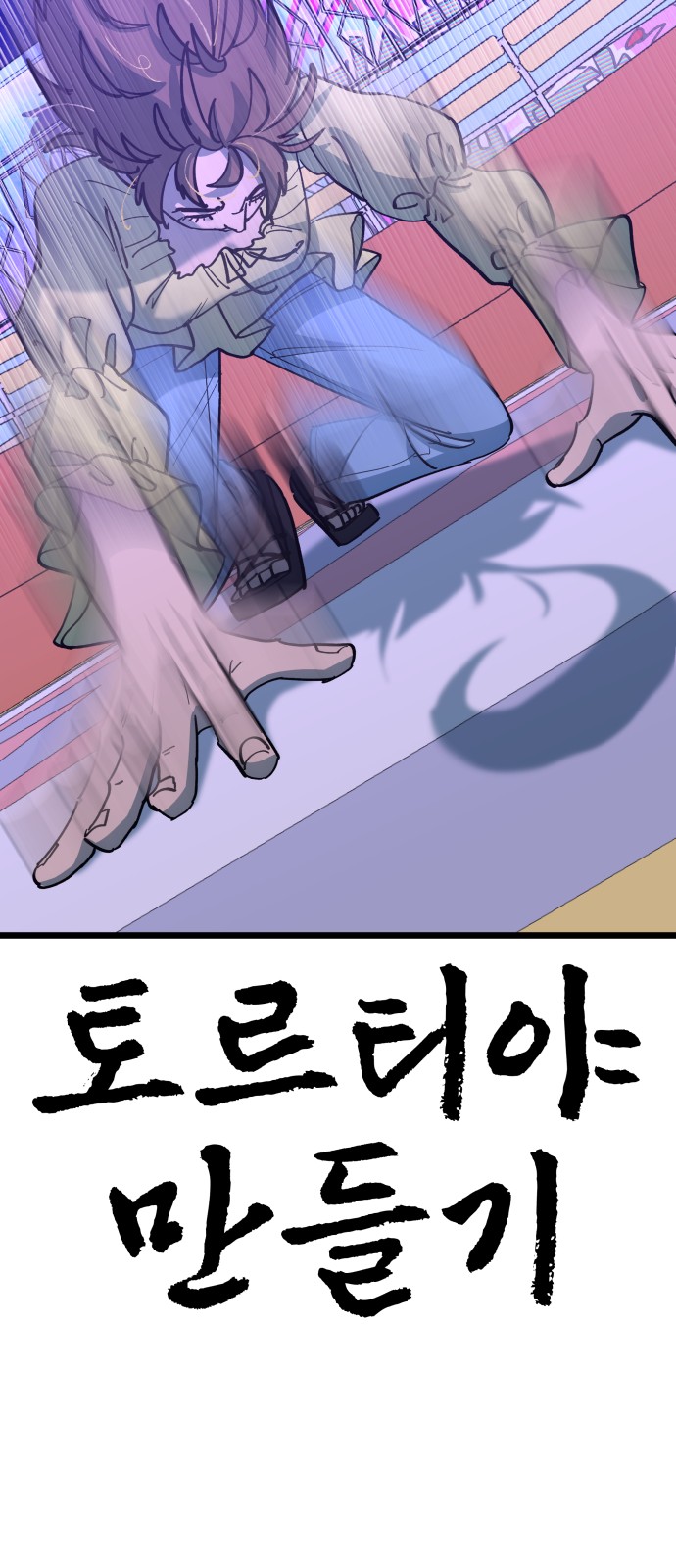 21 페이지