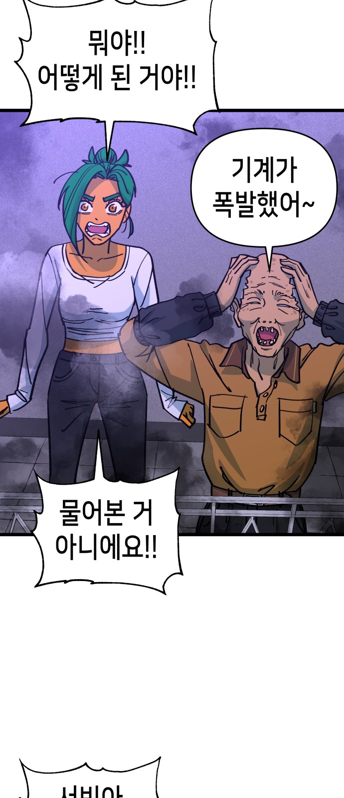 24 페이지