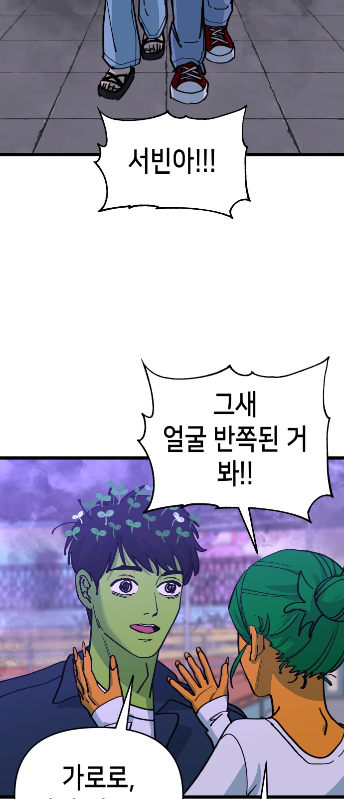 28 페이지