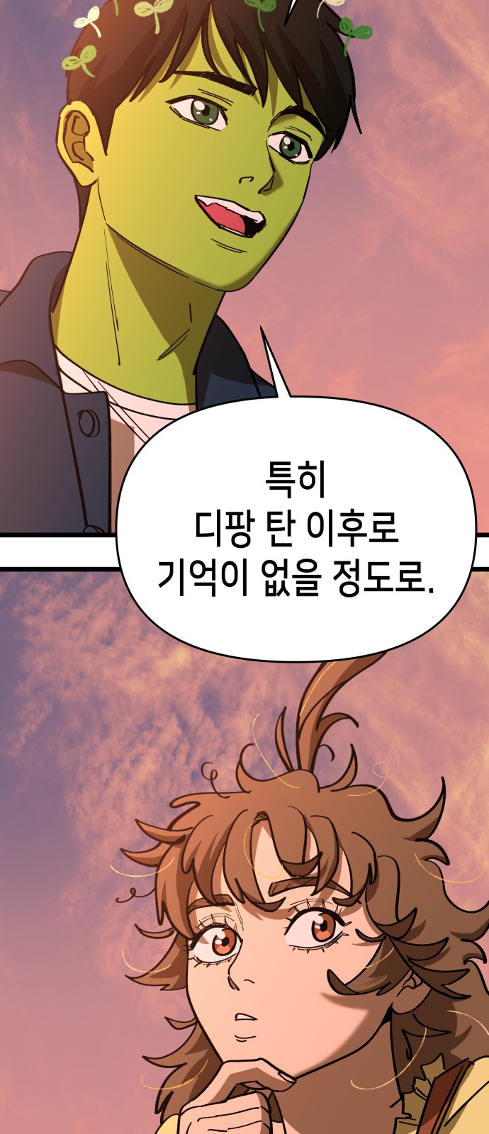 39 페이지
