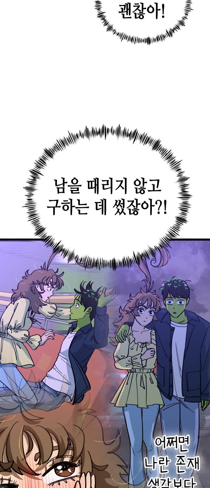 41 페이지