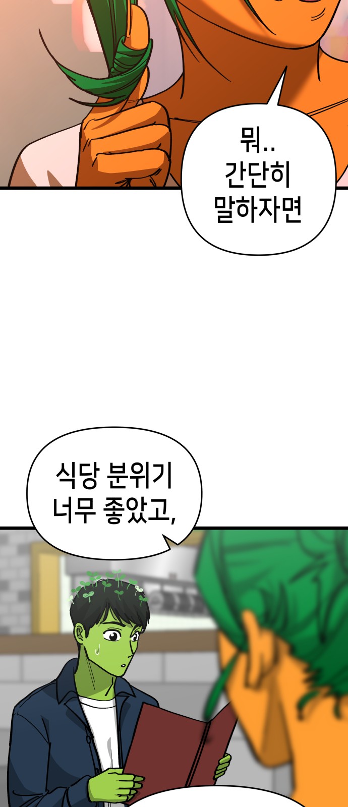 50 페이지