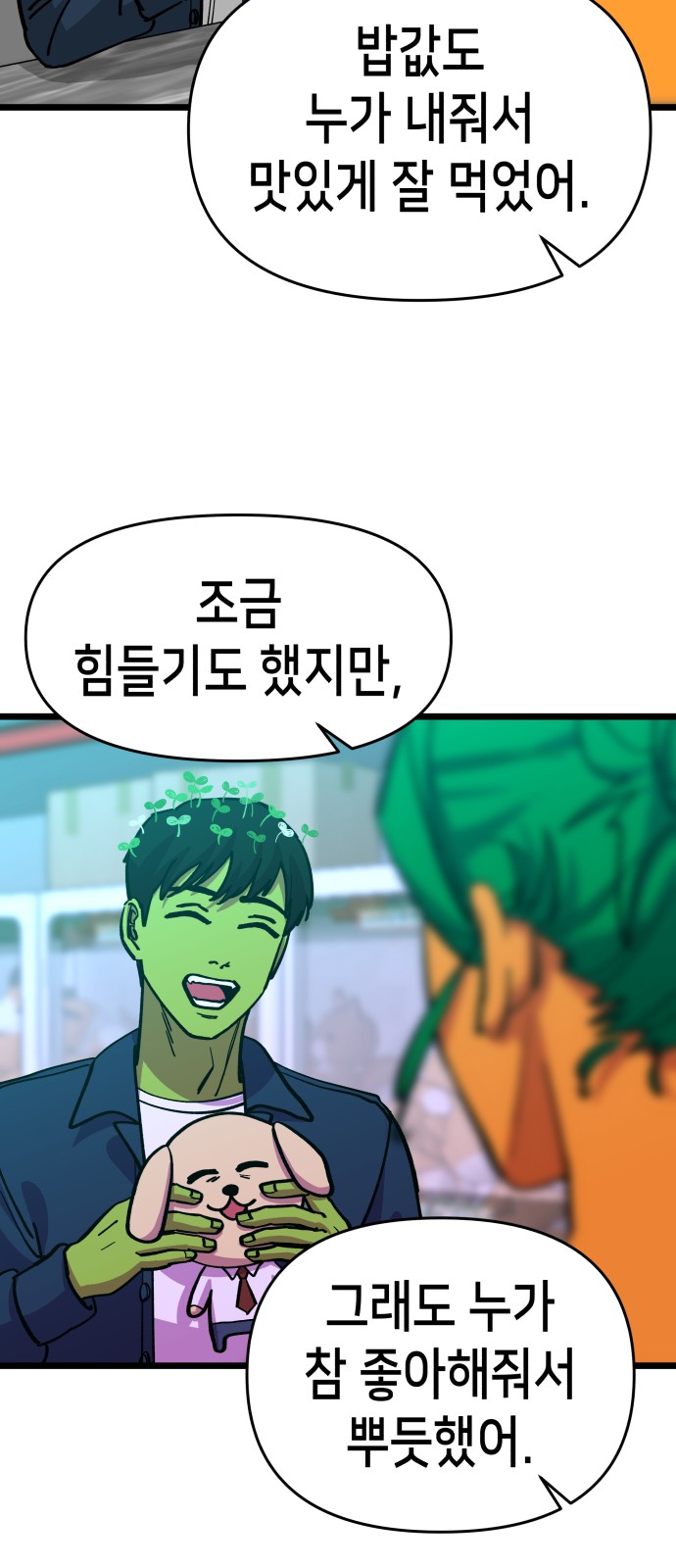 51 페이지