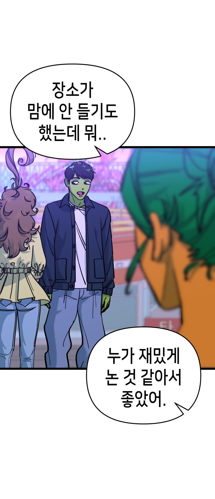 52 페이지