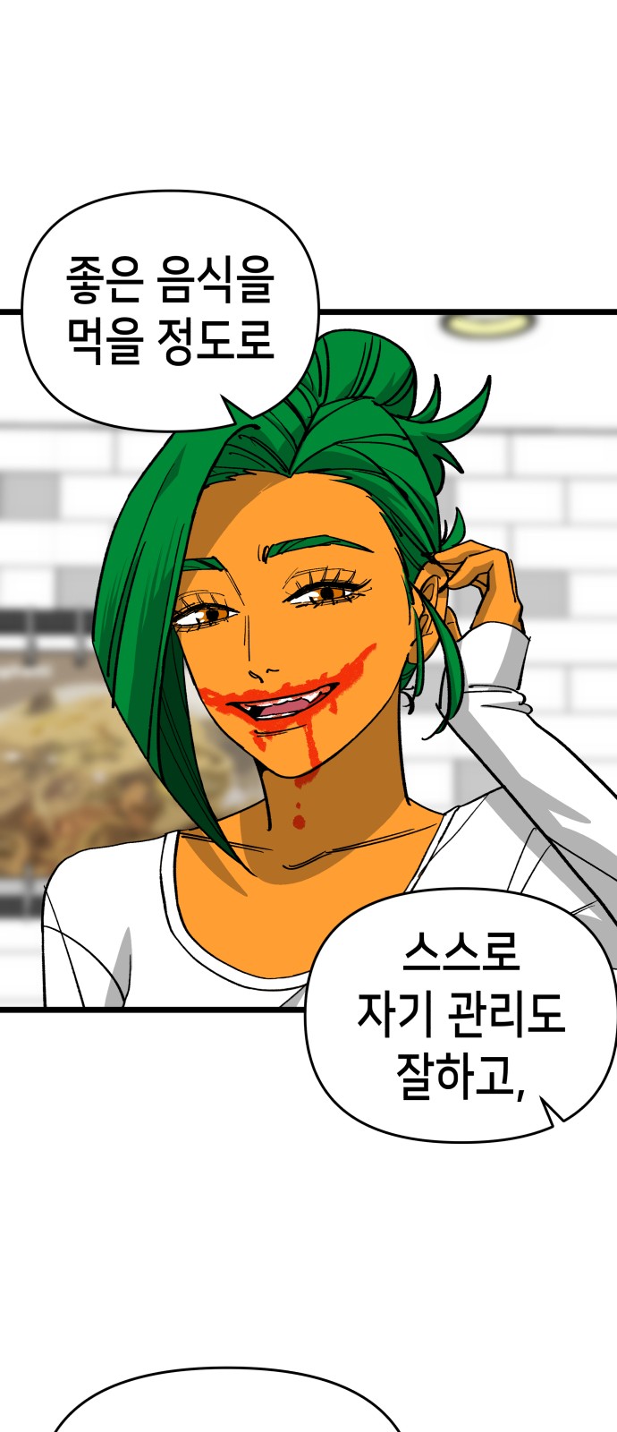 60 페이지