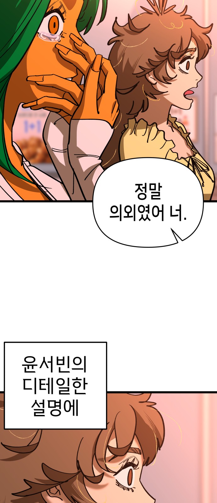 62 페이지