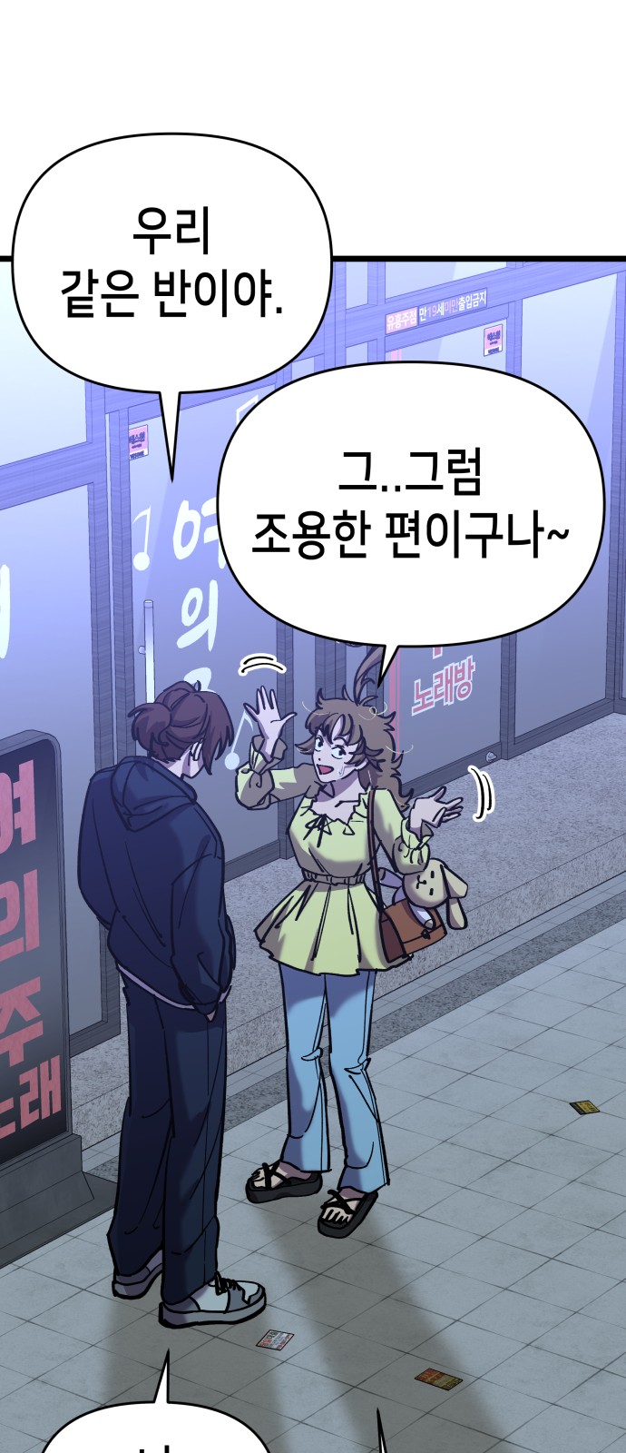 12 페이지