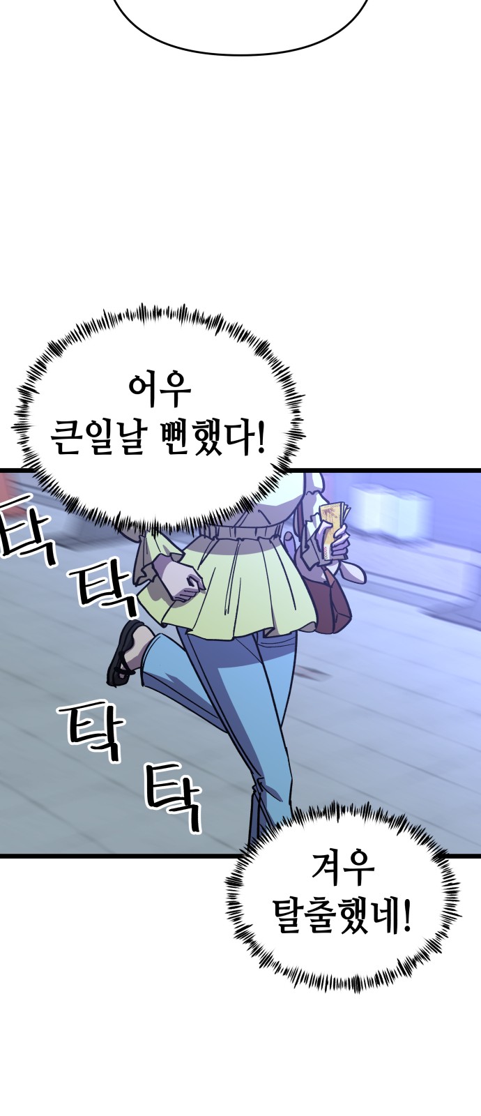 25 페이지