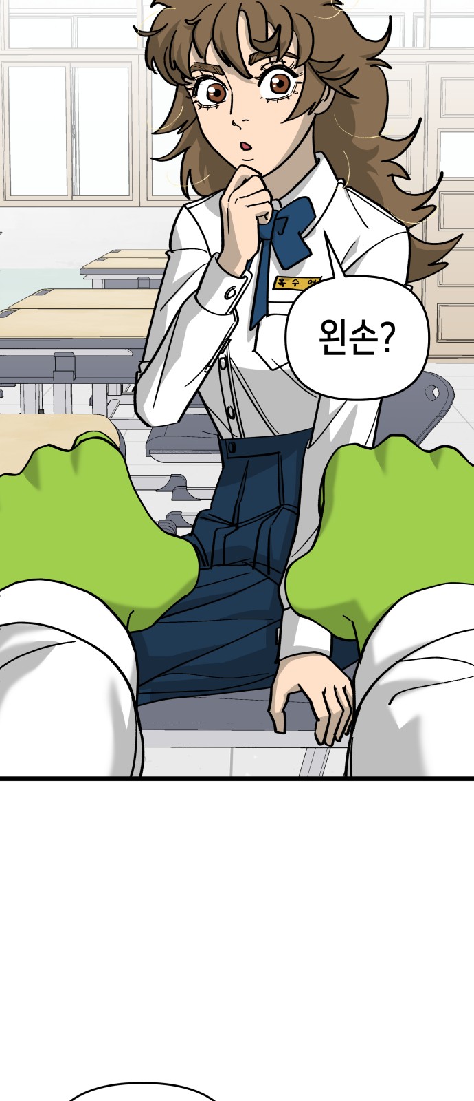 35 페이지