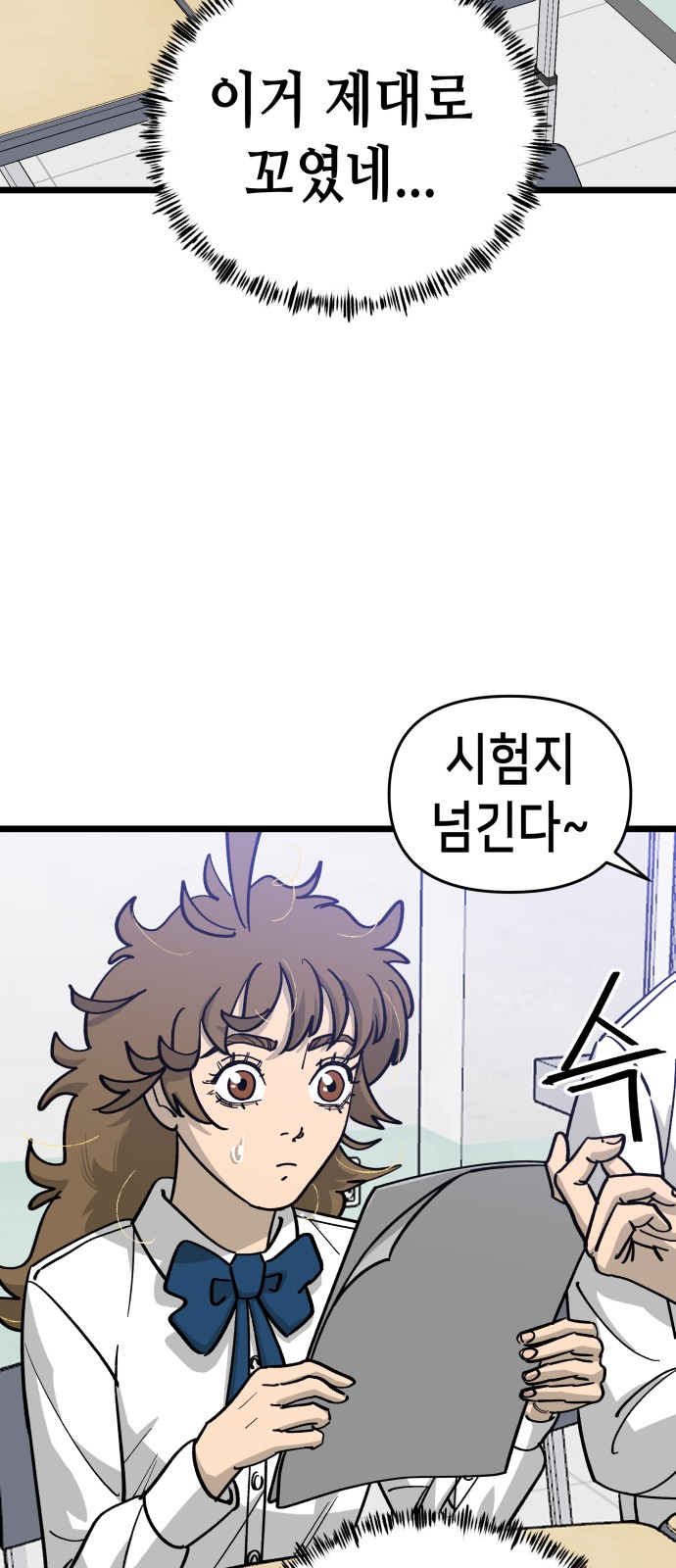 41 페이지