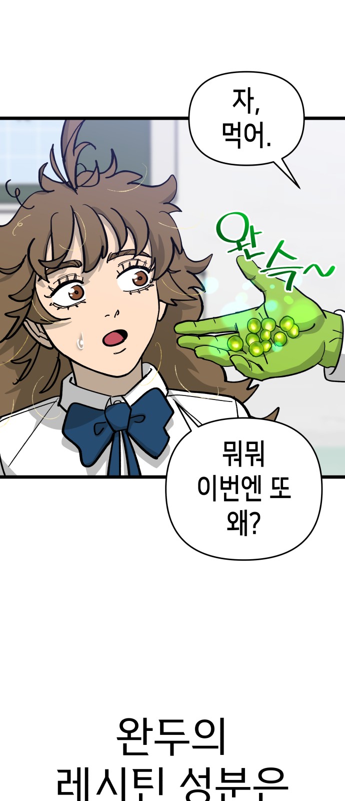 45 페이지