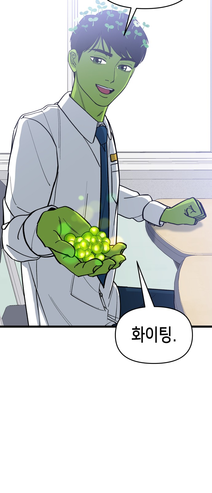 47 페이지