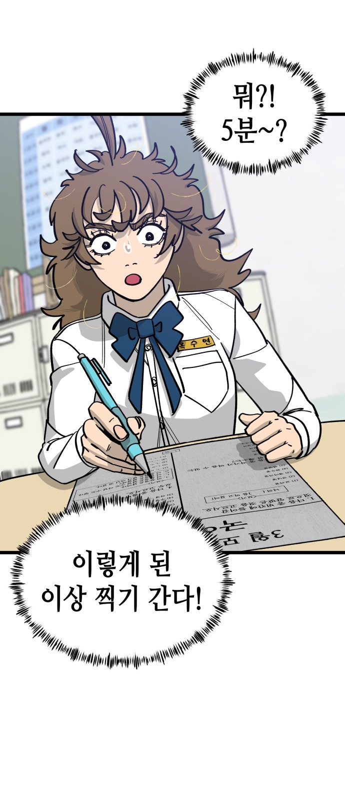 53 페이지